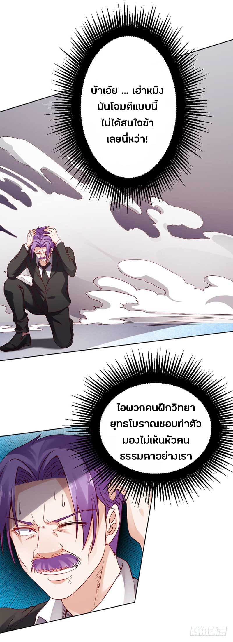 FirstRateMaster9.jpg