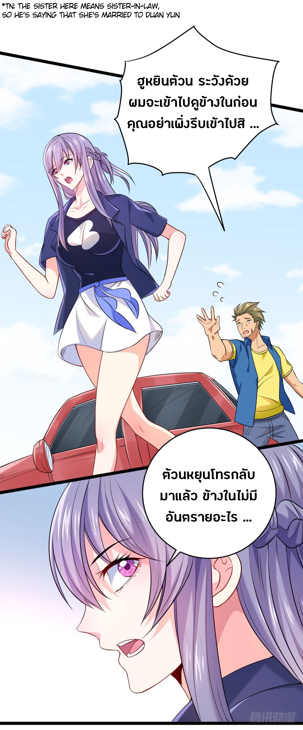 FirstRateMaster11.jpg
