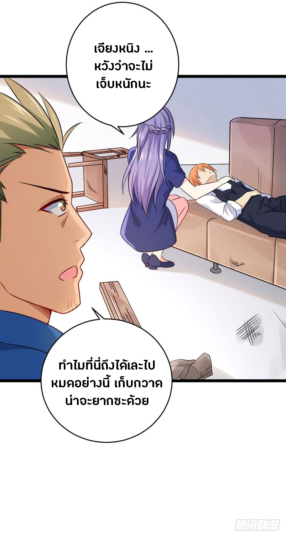 FirstRateMaster16.jpg