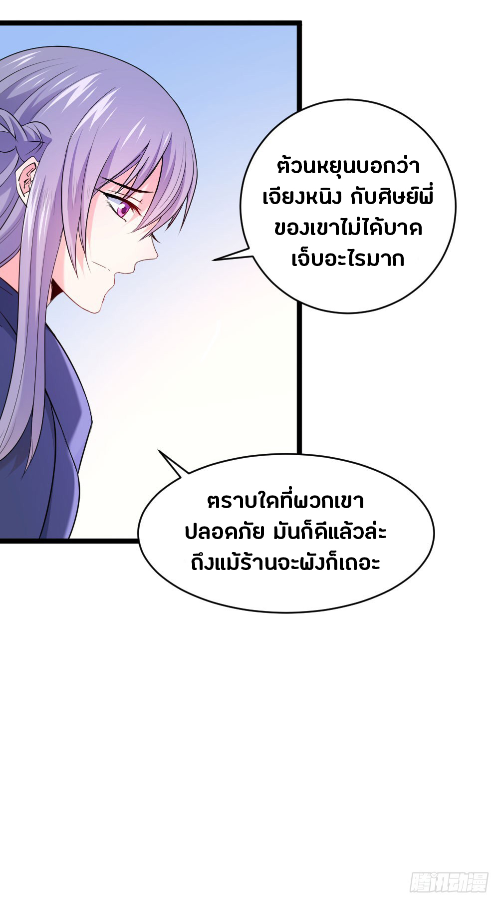 FirstRateMaster17.jpg