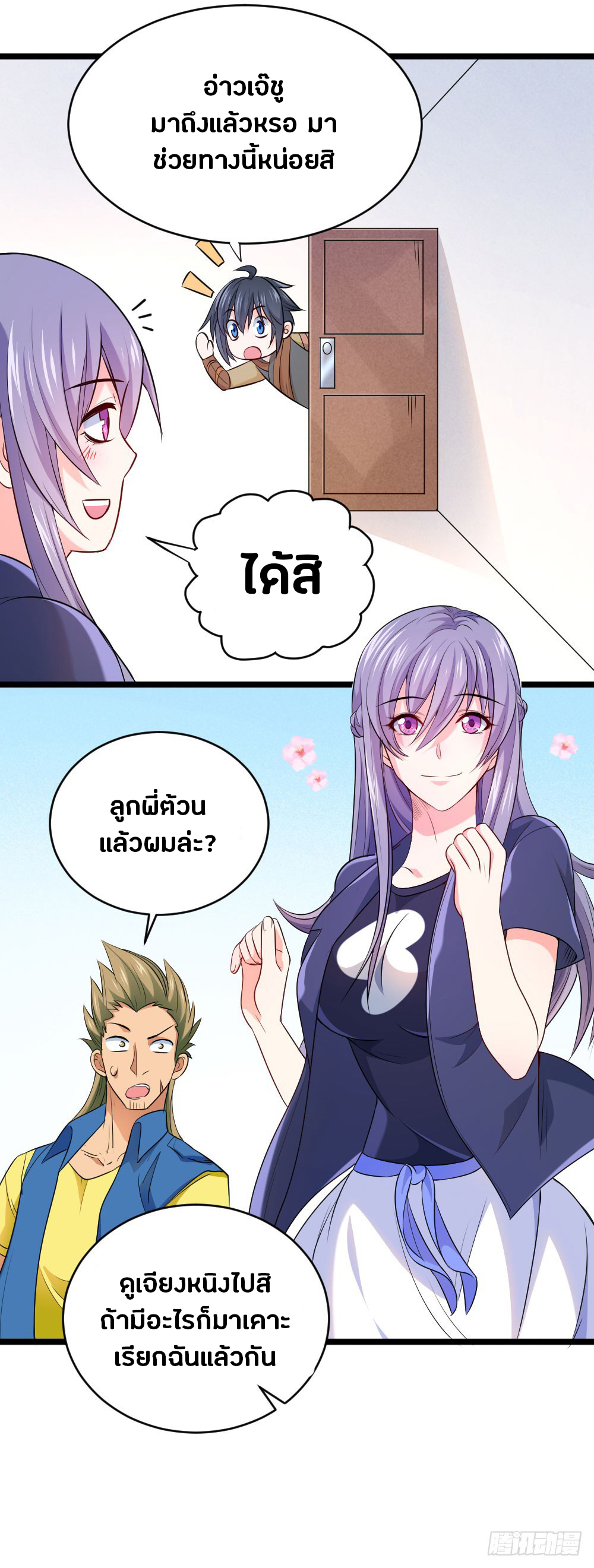 FirstRateMaster18.jpg