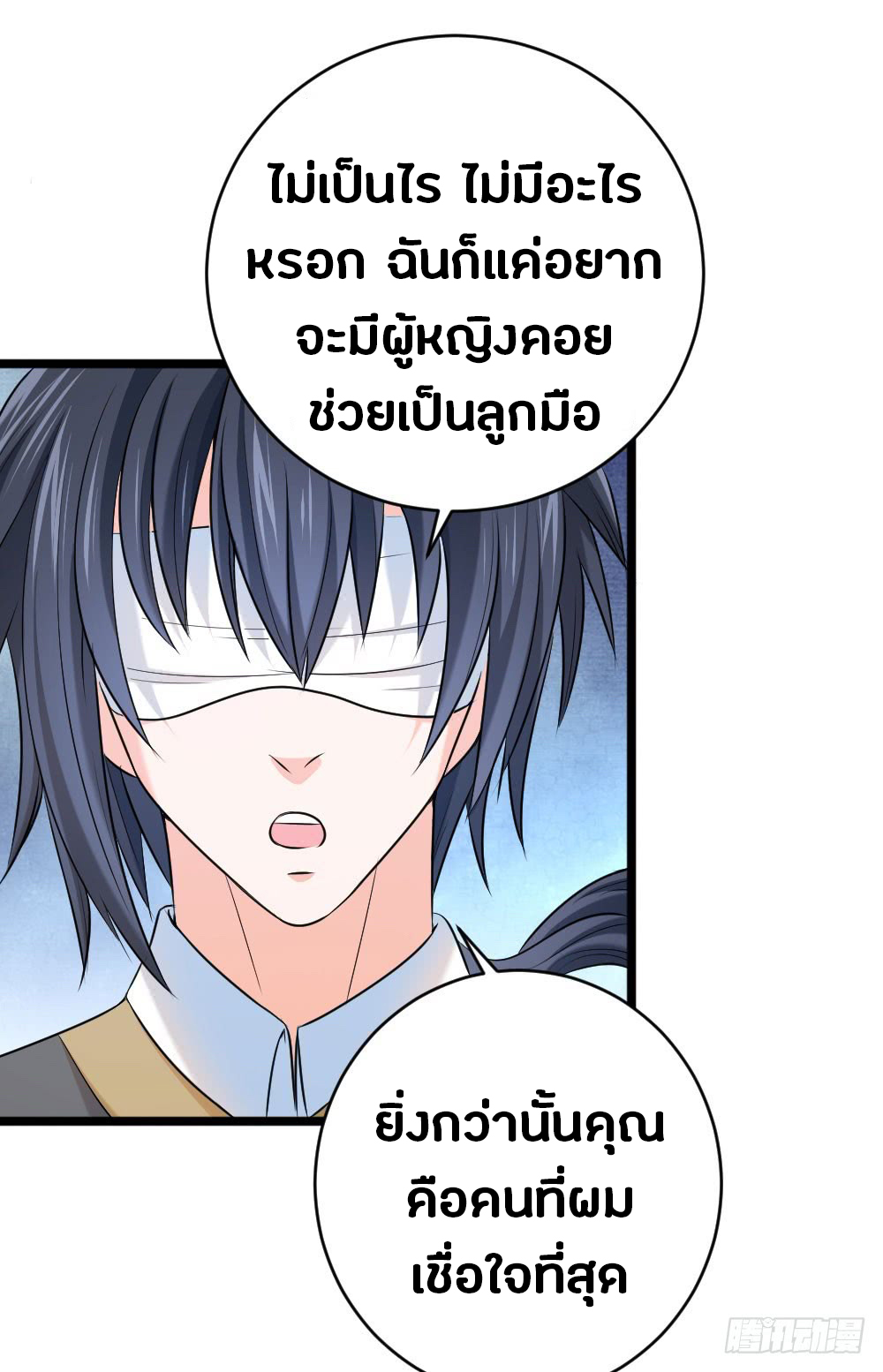 FirstRateMaster22.jpg