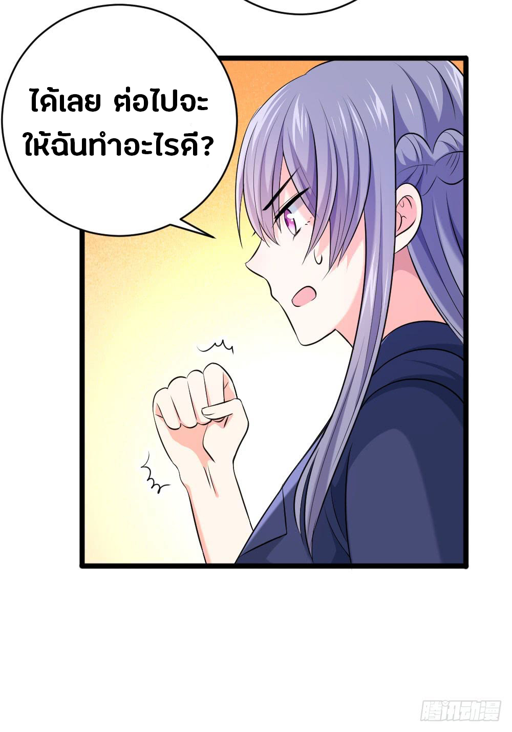 FirstRateMaster23.jpg