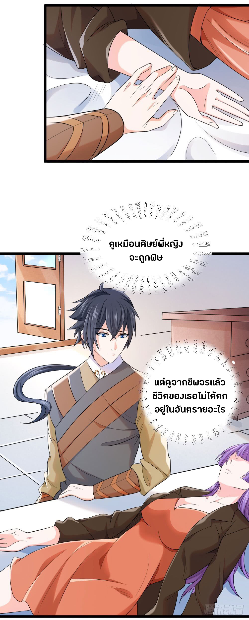 FirstRateMaster3.jpg