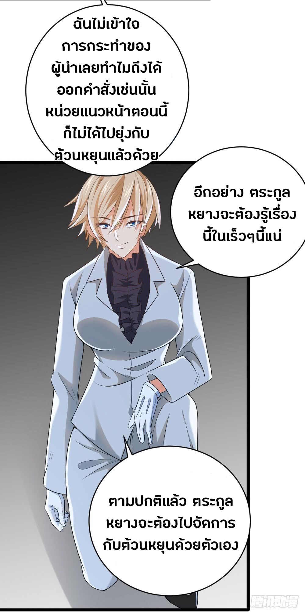 FirstRateMaster32.jpg