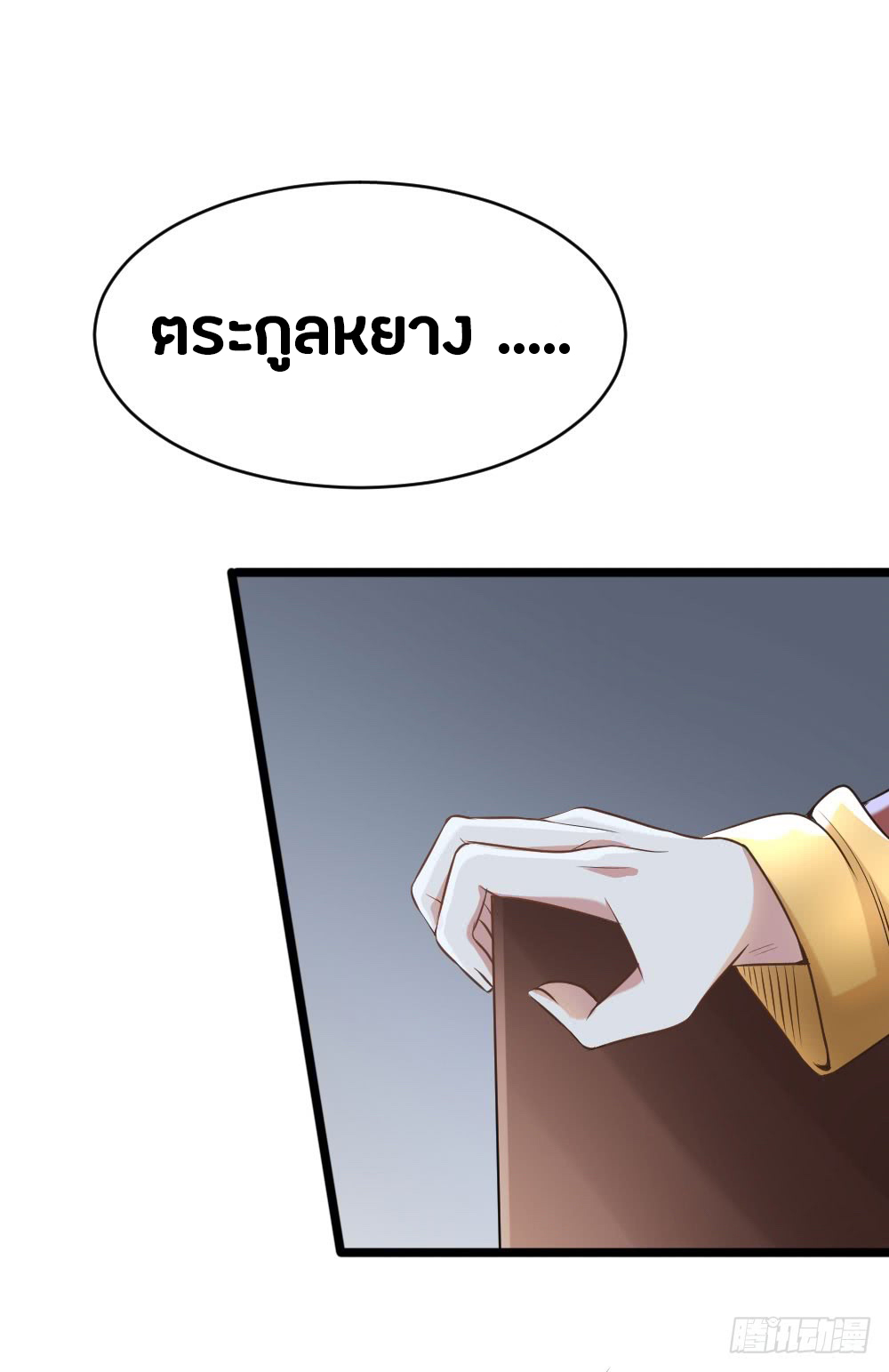 FirstRateMaster33.jpg