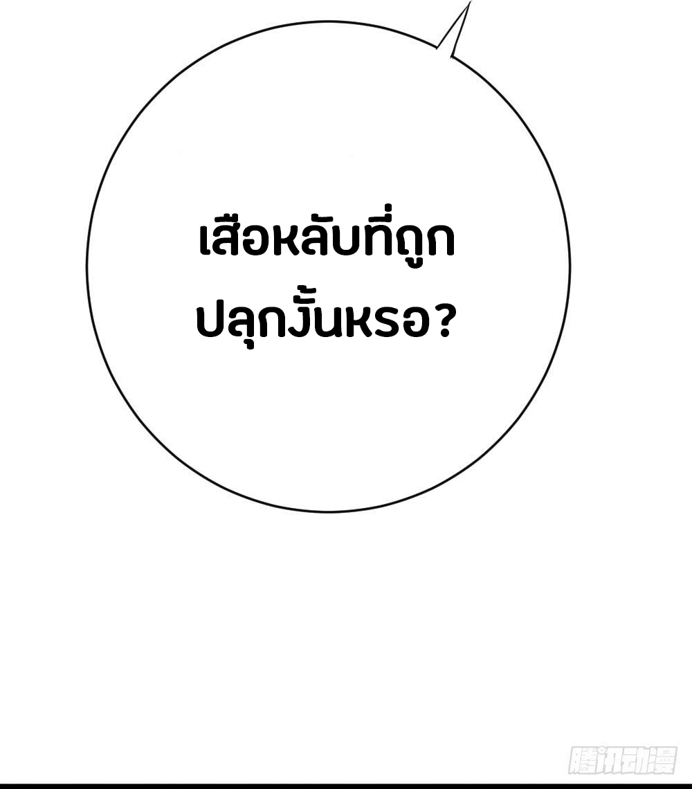 FirstRateMaster34.jpg