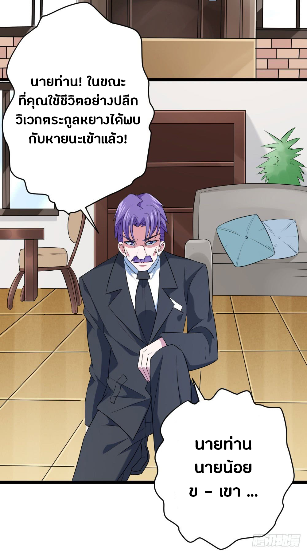 FirstRateMaster36.jpg