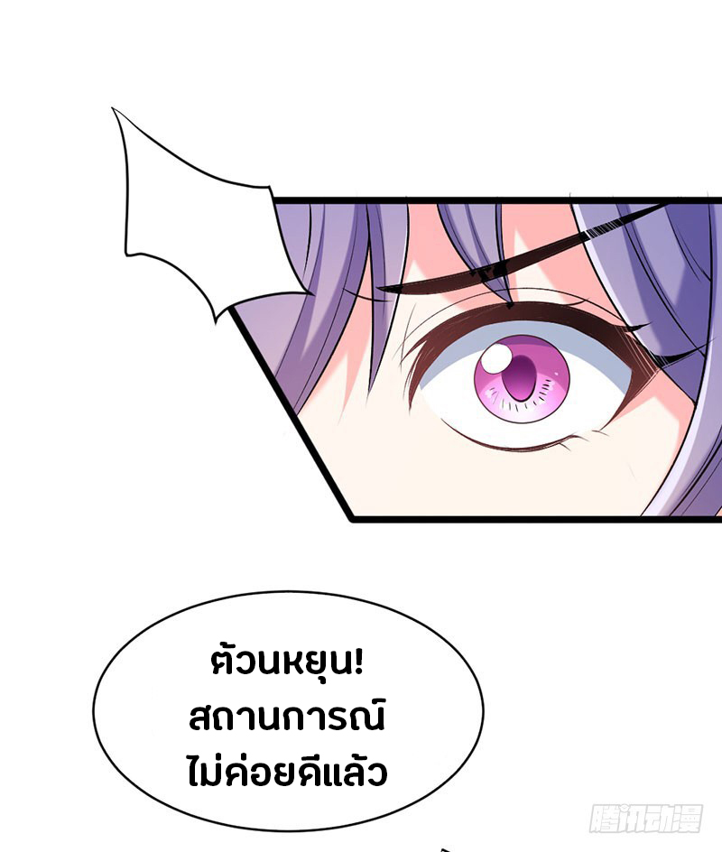 FirstRateMaster42.jpg