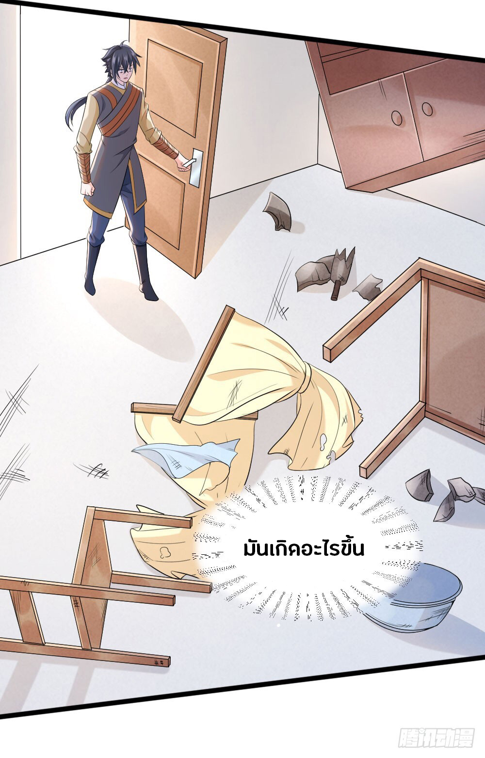 FirstRateMaster5.jpg