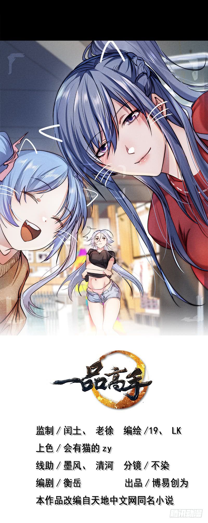 FirstRateMaster1.jpg