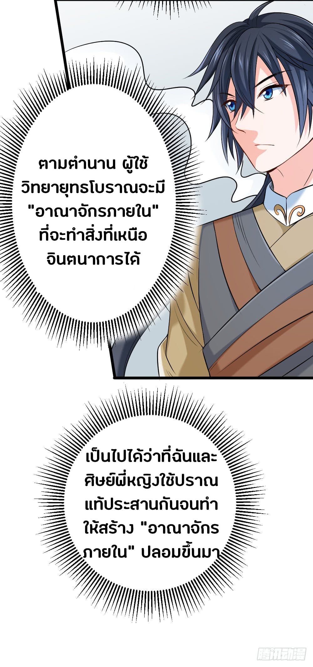 FirstRateMaster15.jpg
