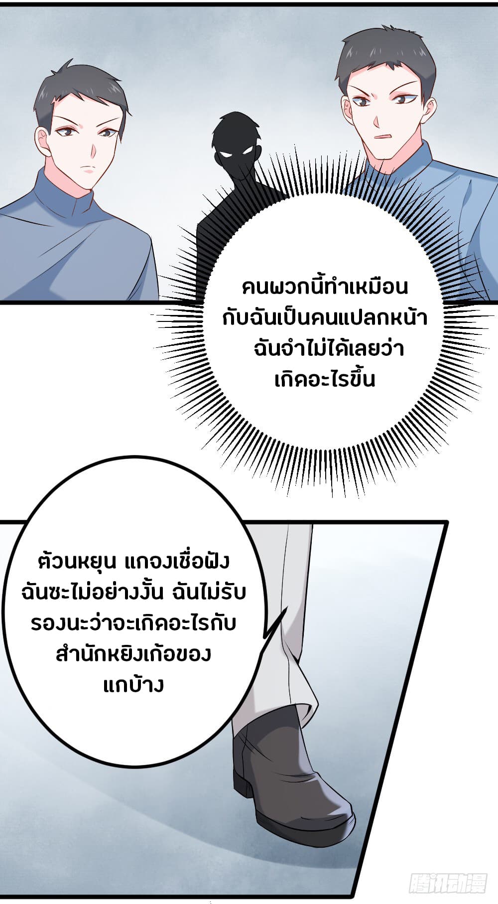 FirstRateMaster16.jpg
