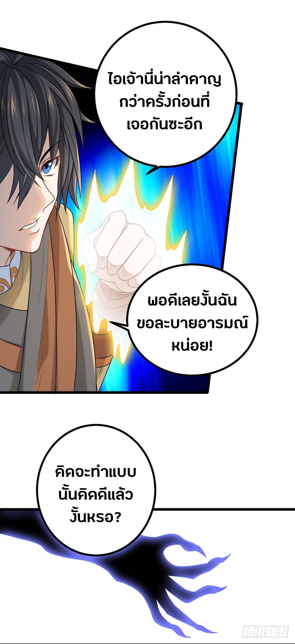 FirstRateMaster19.jpg