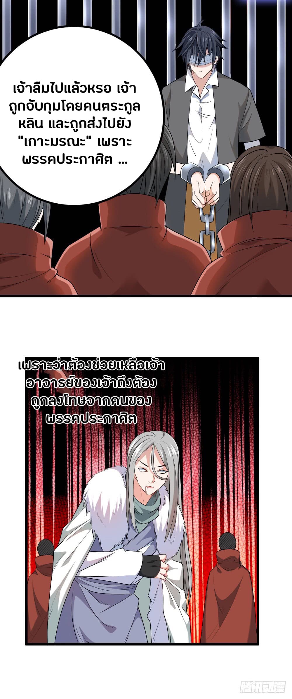 FirstRateMaster21.jpg