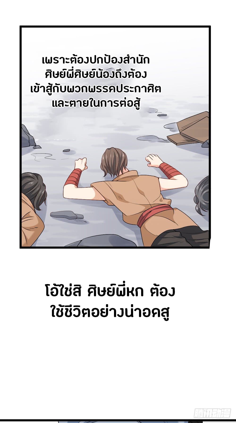 FirstRateMaster22.jpg