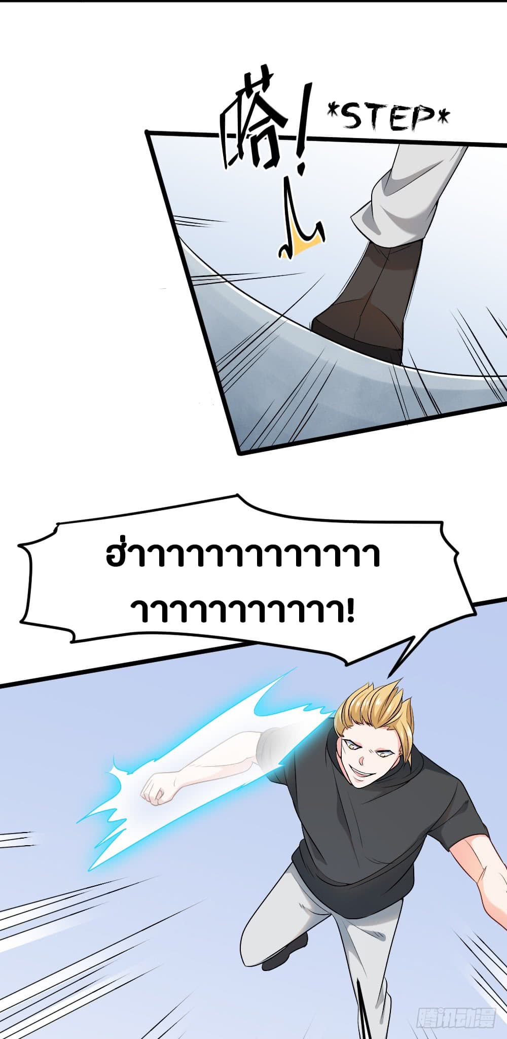 FirstRateMaster24.jpg