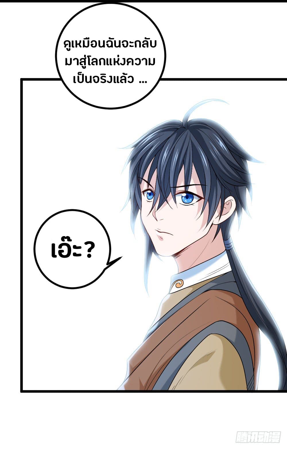 FirstRateMaster34.jpg