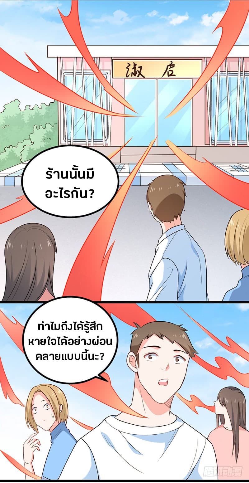 FirstRateMaster5.jpg