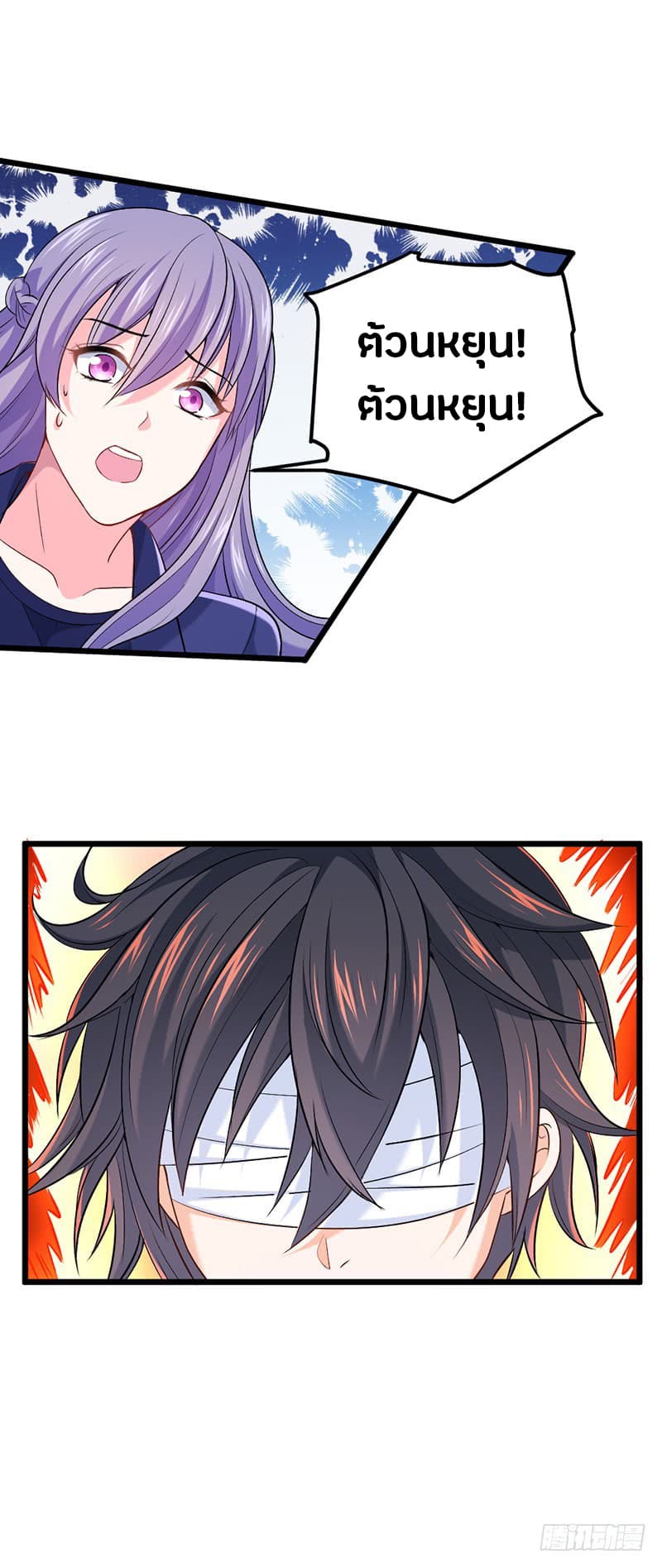 FirstRateMaster9.jpg