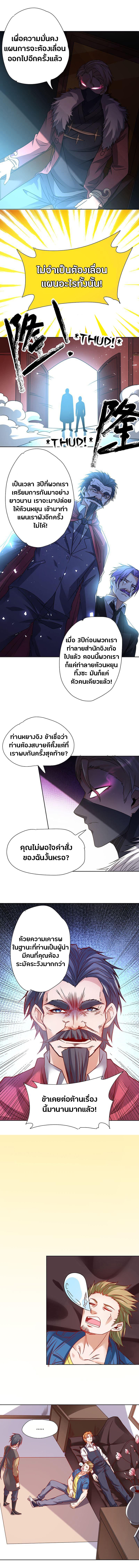 FirstRateMaster5.jpg
