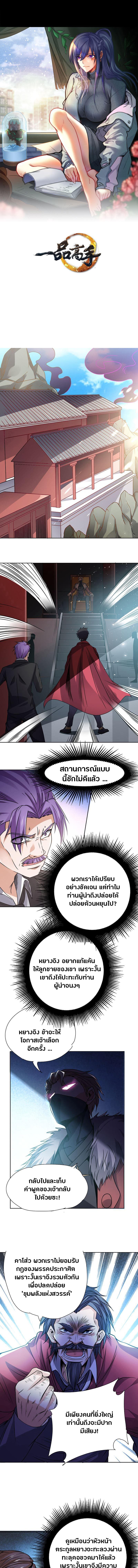 FirstRateMaster1.jpg