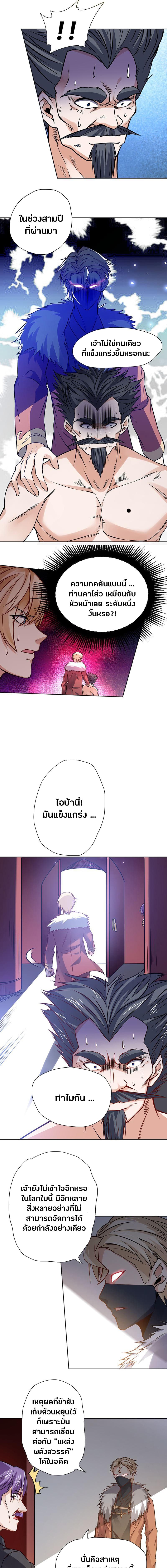 FirstRateMaster5.jpg