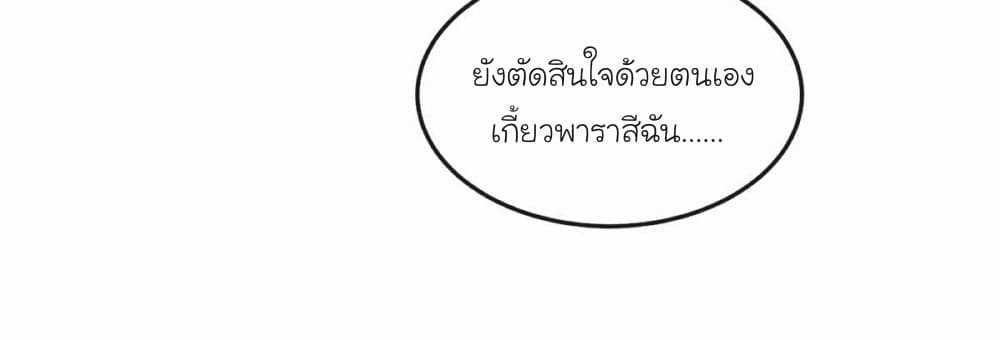 Fly-Towards-Wind-1_TH-040_optimized.jpg