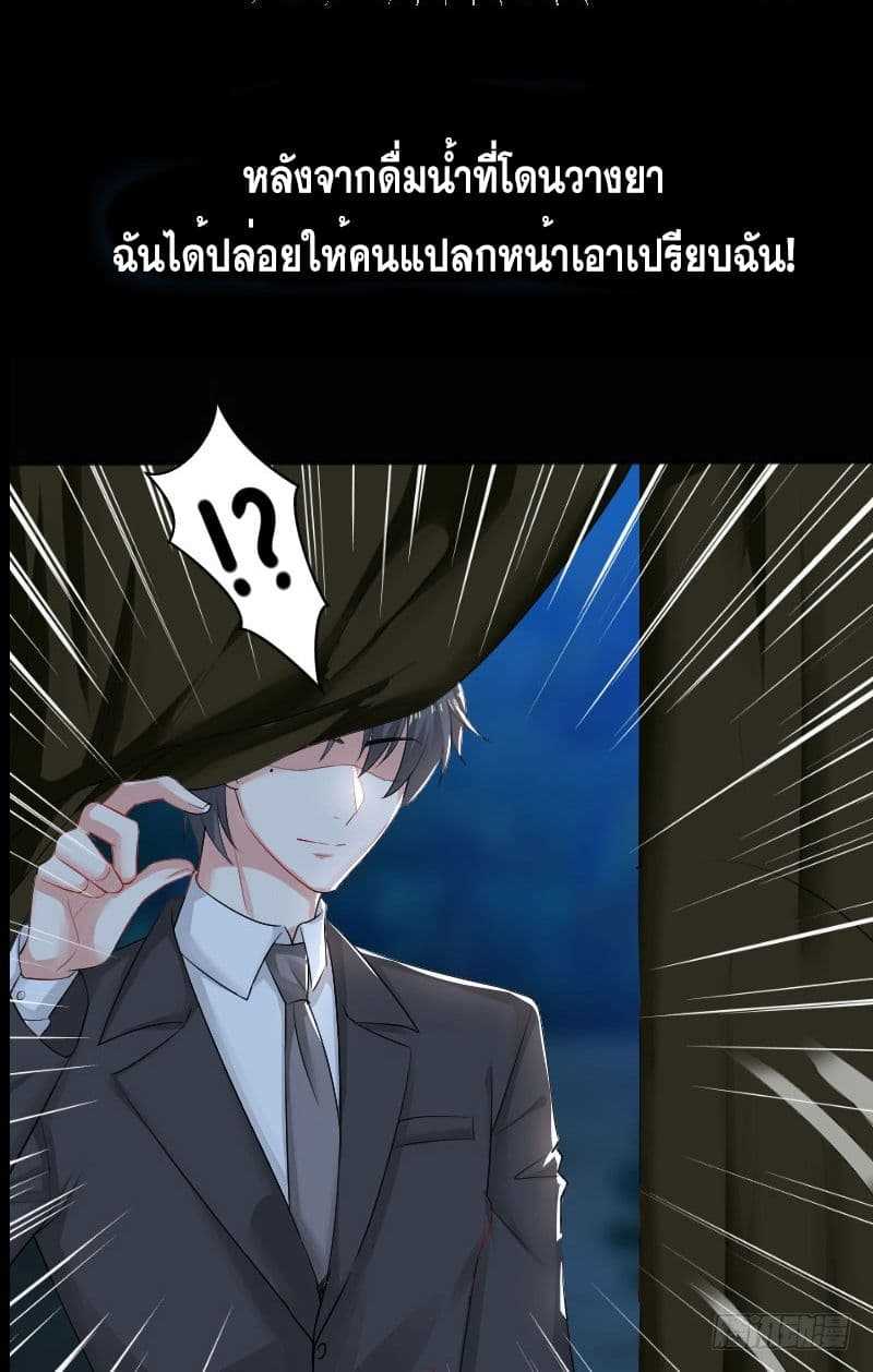 Genius-Cool-Treasure-0_TH-006_optimized.jpg