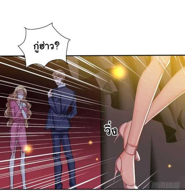 Genius-Cool-Treasure-1_TH-024_optimized.jpg