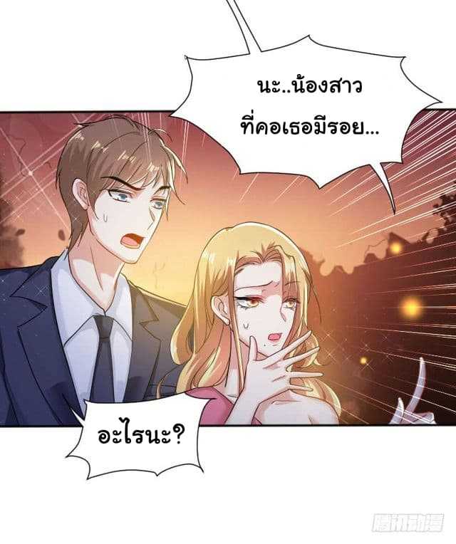 Genius-Cool-Treasure-2_TH-004_optimized.jpg