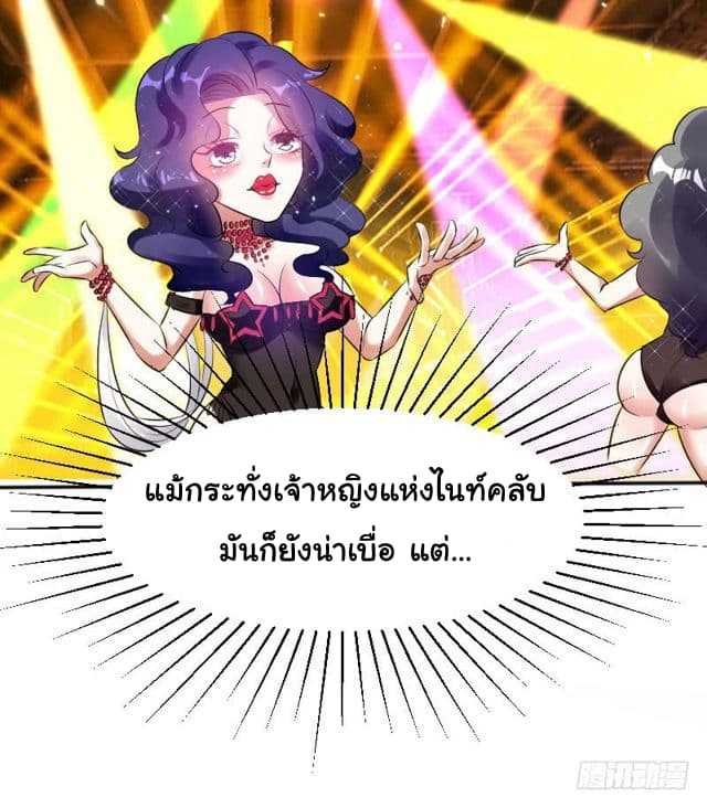Genius-Cool-Treasure-3_TH-004_optimized.jpg