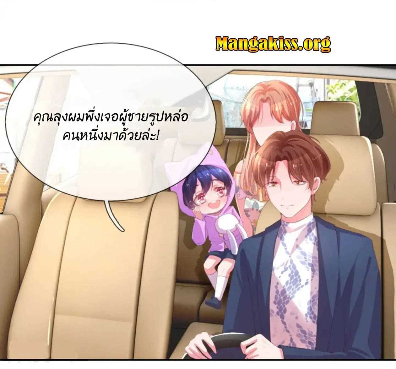 Mommy-2_TH-0012_optimized.jpg