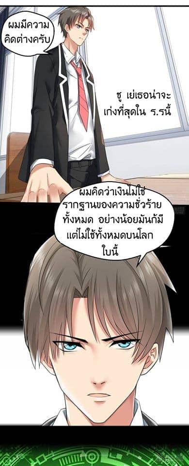 Peerless-Genius-System-6_TH-021.jpg