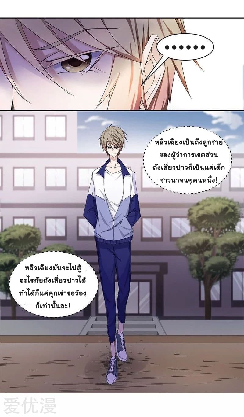 PeerlesslittleDoctor10.jpg