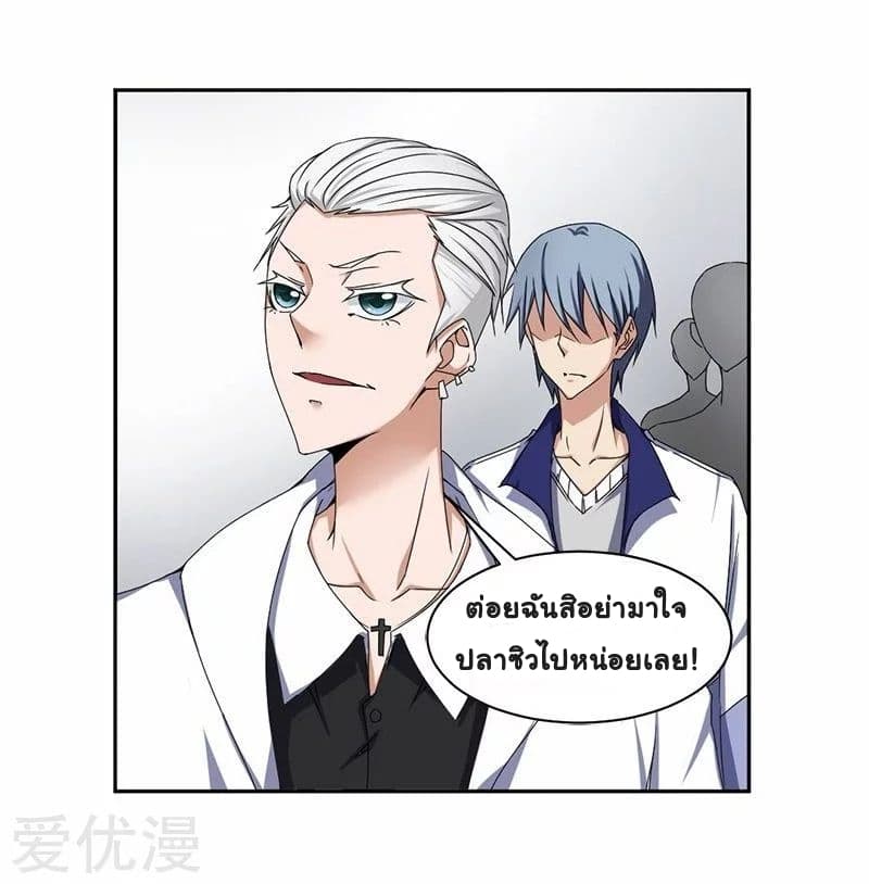 PeerlesslittleDoctor14.jpg