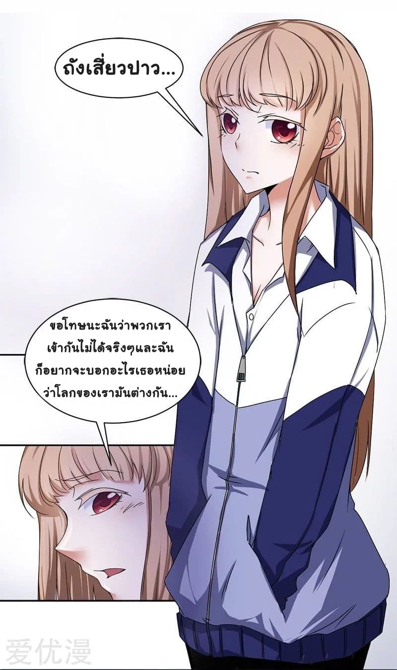 PeerlesslittleDoctor20.jpg