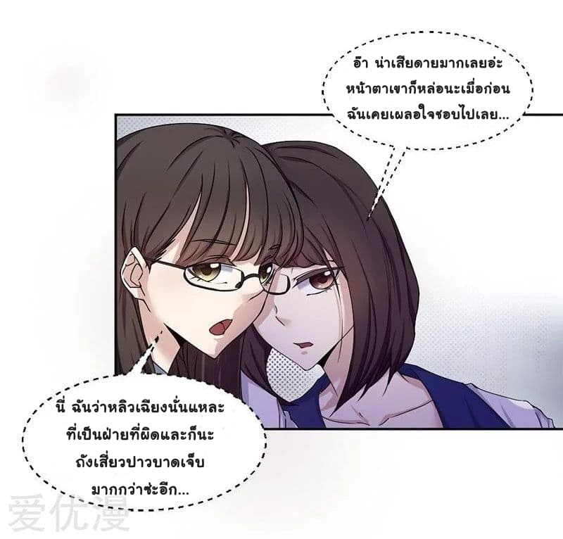 PeerlesslittleDoctor8.jpg