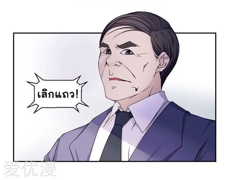 PeerlesslittleDoctor9.jpg