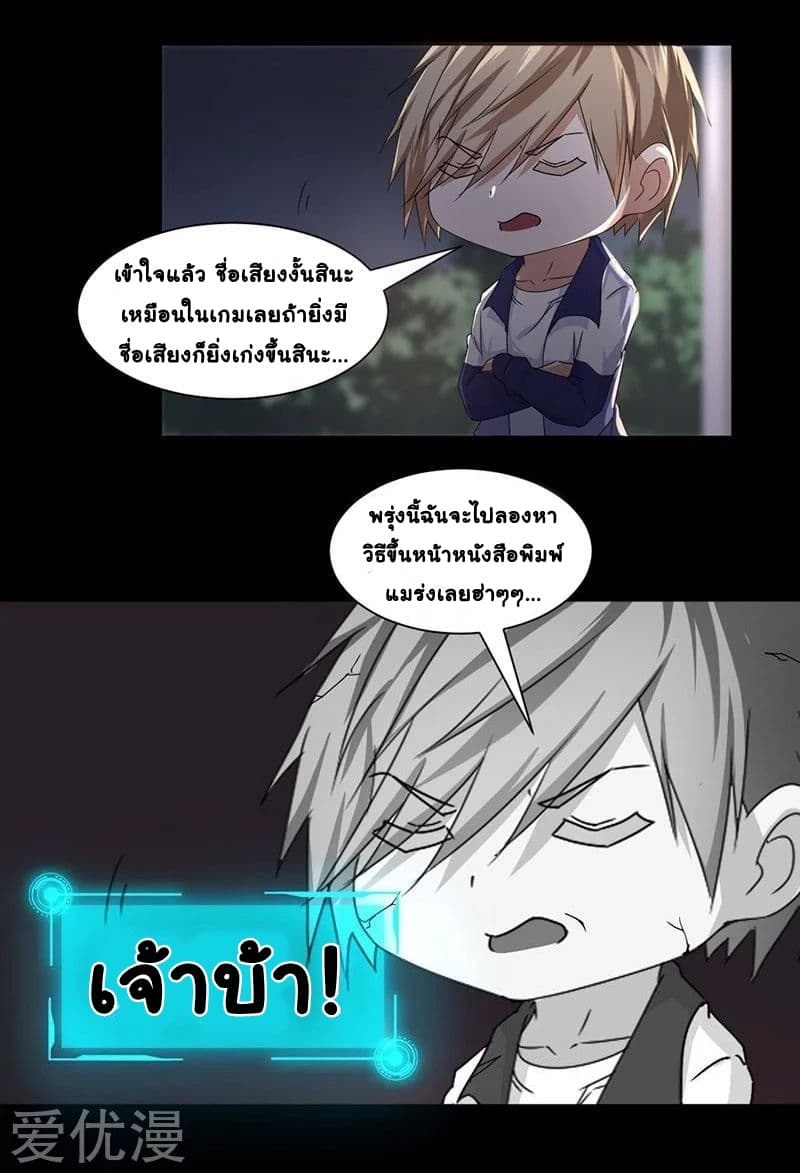 PeerlesslittleDoctor6.jpg