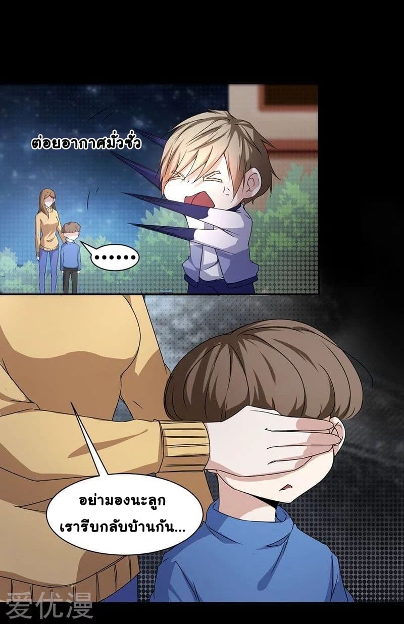 PeerlesslittleDoctor3.jpg