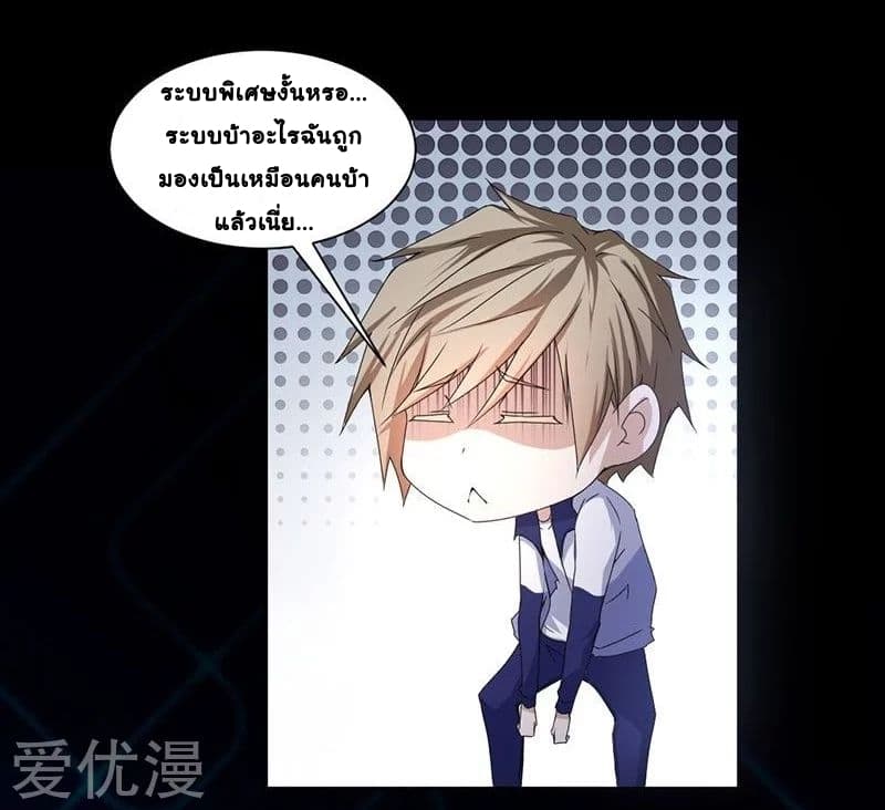 PeerlesslittleDoctor4.jpg