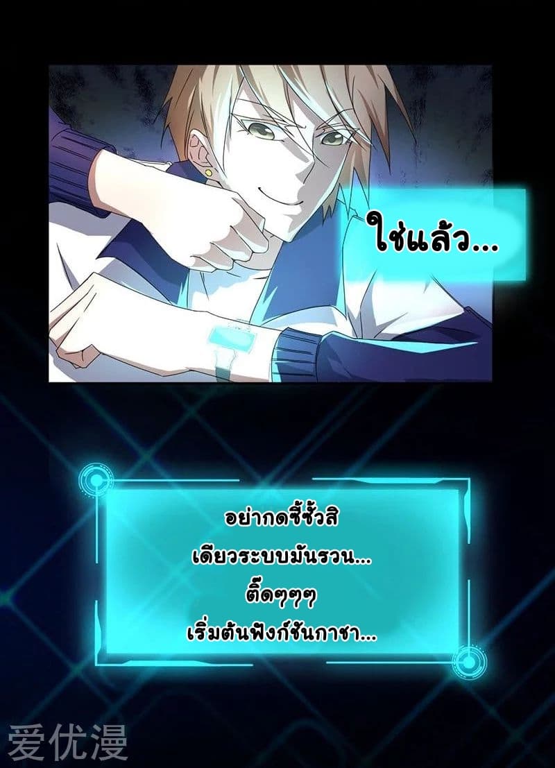 PeerlesslittleDoctor3.jpg