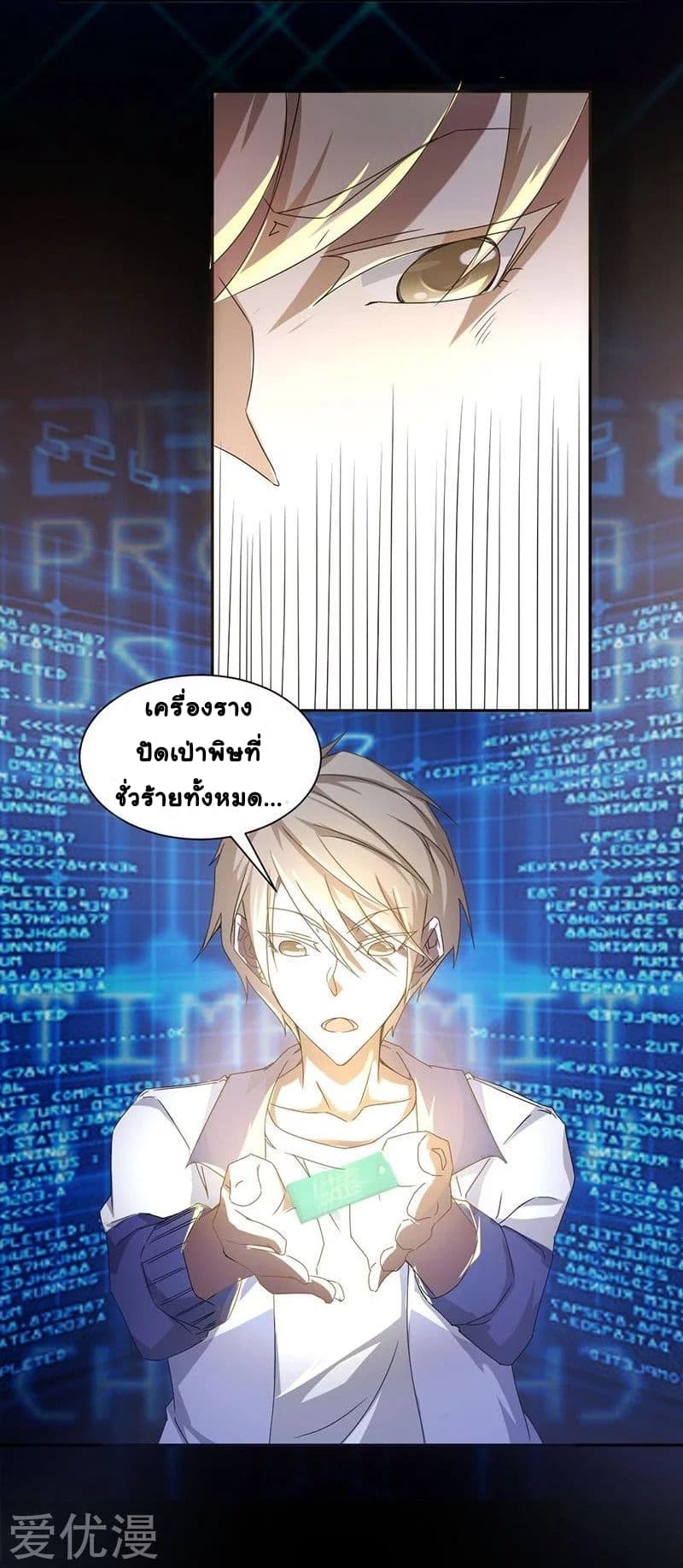 PeerlesslittleDoctor5.jpg