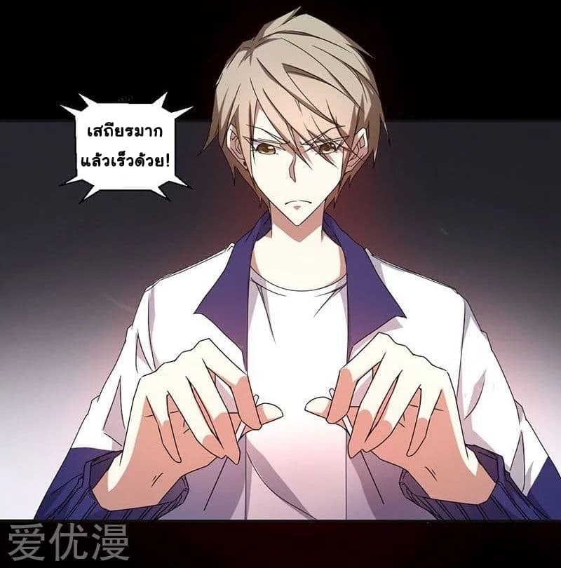 PeerlesslittleDoctor6.jpg