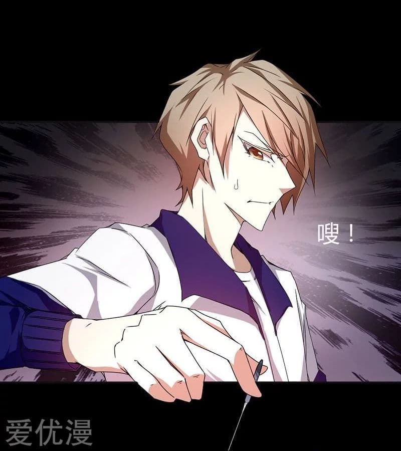 PeerlesslittleDoctor8.jpg
