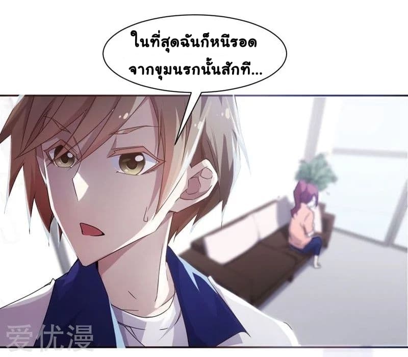 PeerlesslittleDoctor6.jpg