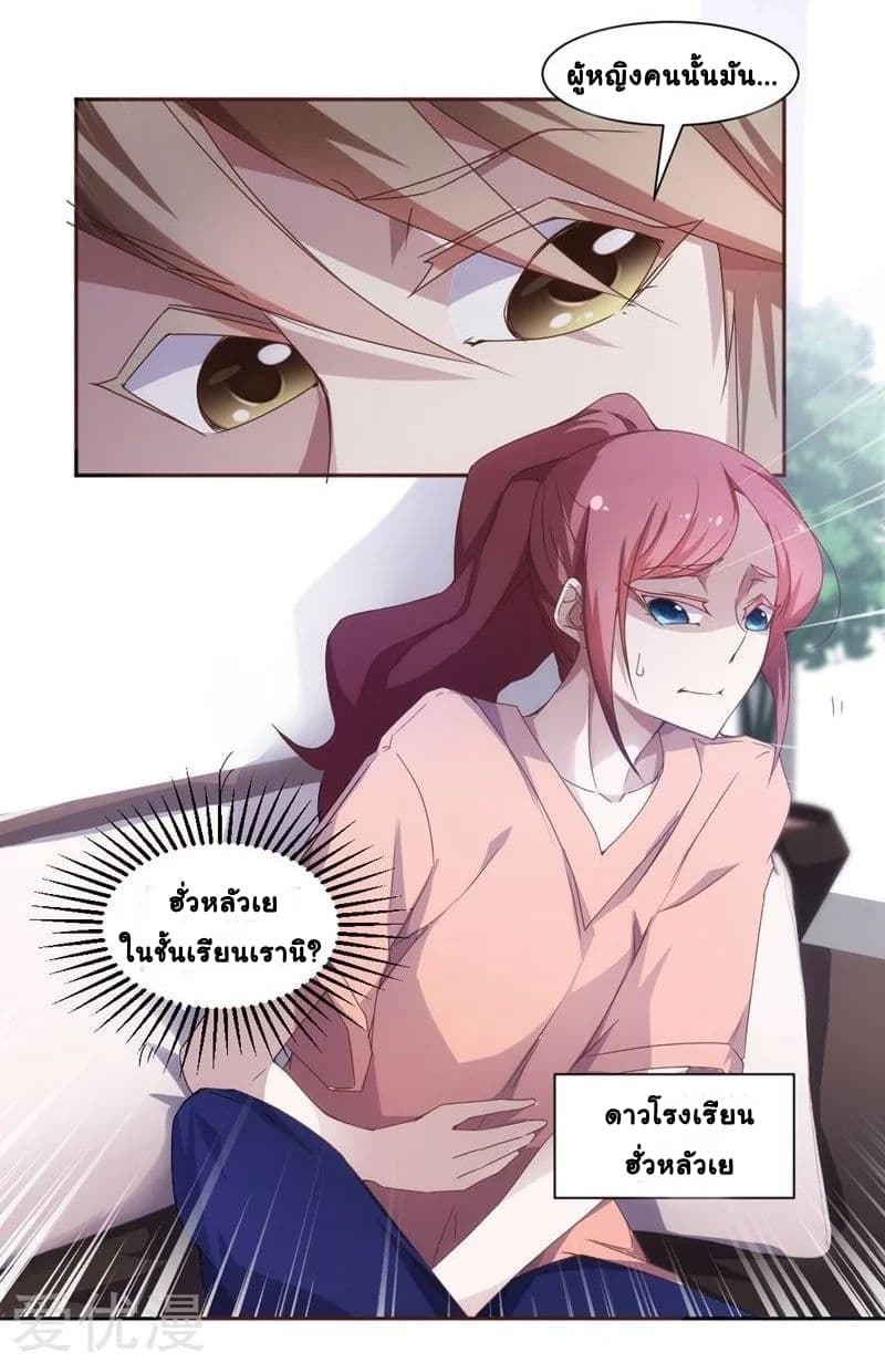 PeerlesslittleDoctor7.jpg