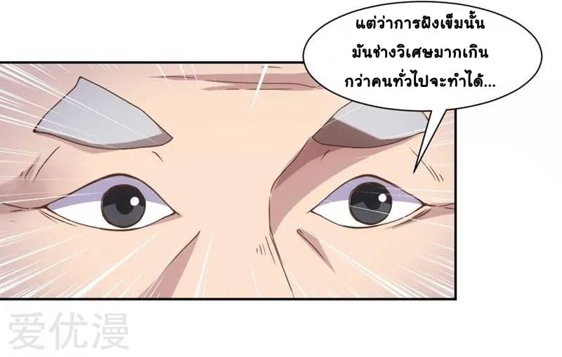 PeerlesslittleDoctor8.jpg