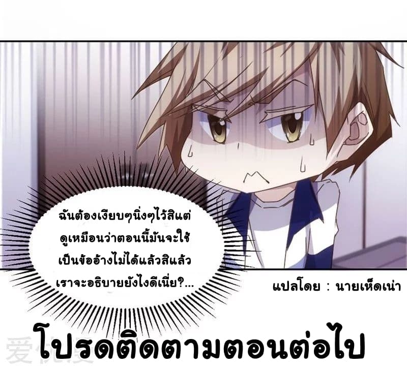 PeerlesslittleDoctor9.jpg